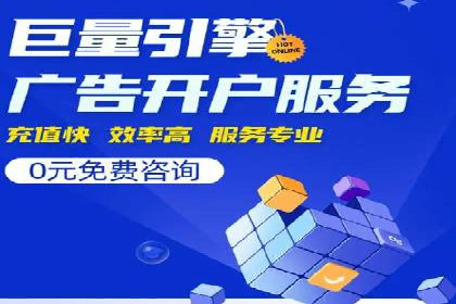 Sem优化公司成功案例：优化效果显著，客户好评如潮