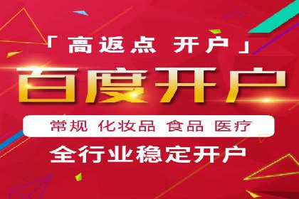 SEM托管服务在汽车销售中的策略与效果