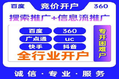 揭秘百度竞价的费用结构：以某行业为例